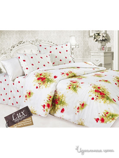 Комплект Романтика Славы Зайцева