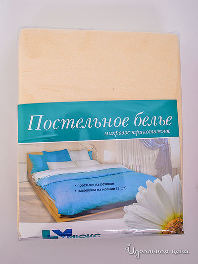 Комплект ДМ текстиль, цвет цвет лимонный