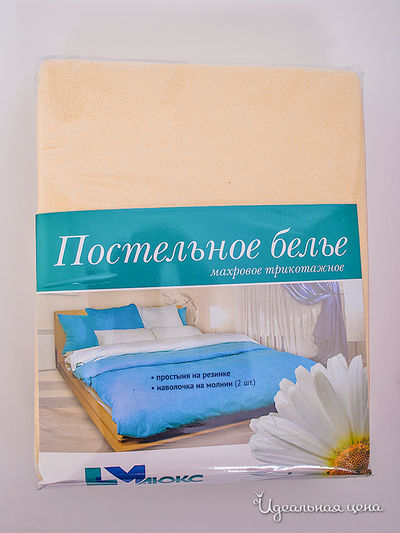 Комплект ДМ текстиль, цвет цвет лимонный