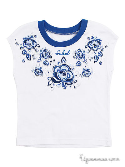 Джемпер Lucky Time, цвет цвет белый