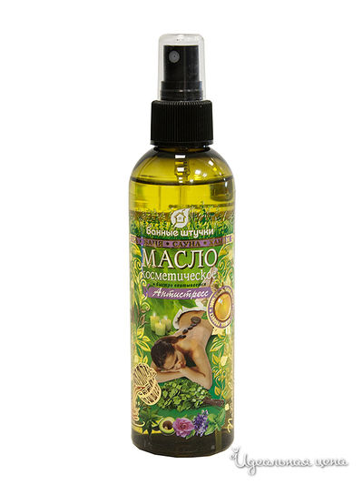 Масло Банные штучки