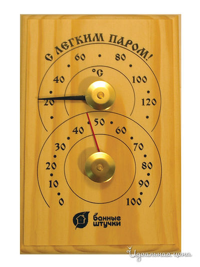 Термометр Банные штучки