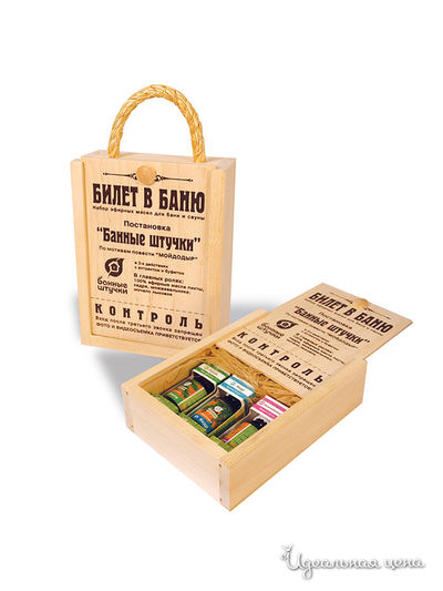 Набор Банные штучки