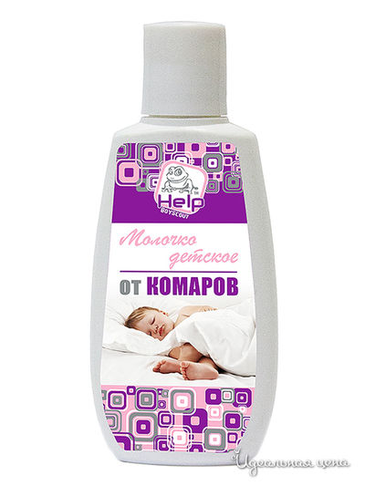 Молочко HELP