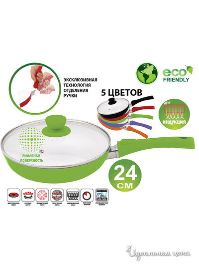 Сковородка Kelli