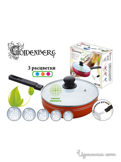 Сковородка Goldenberg, цвет цвет красный