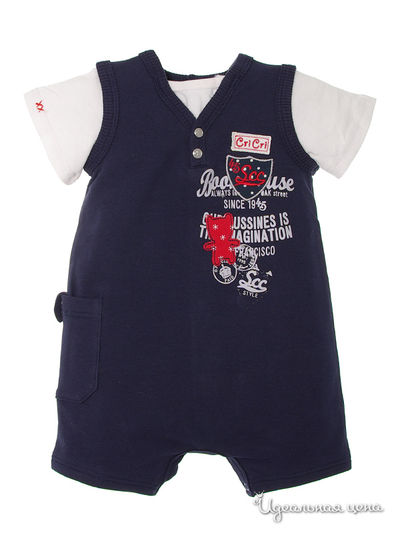 Песочник Cri Cri, цвет цвет темно-синий / белый