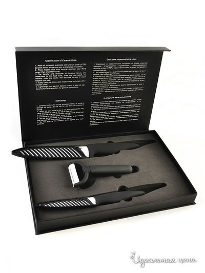 Наборы Neo Ceramic, цвет белый/черный