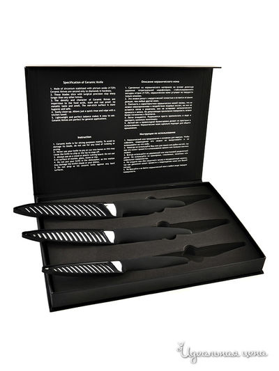 Наборы Neo Ceramic, цвет белый/черный