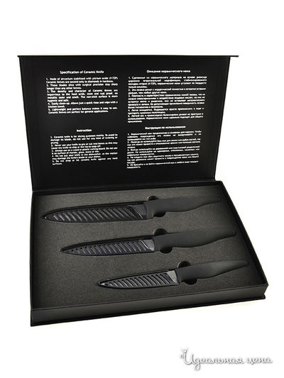 Наборы Neo Ceramic, цвет Лезвие - чёрная керамика, рукоятка чёрная