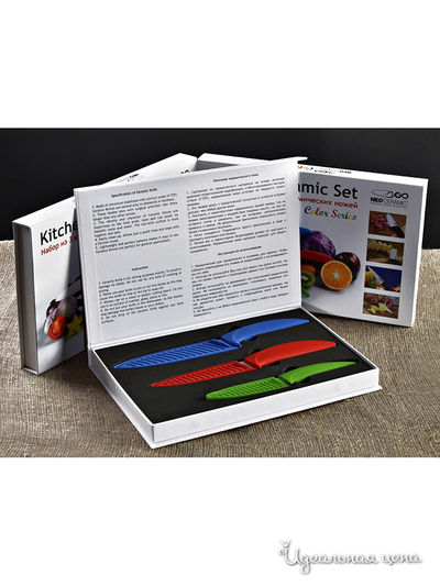 Набор из 3 ножей Neo Ceramic, цвет мультиколор