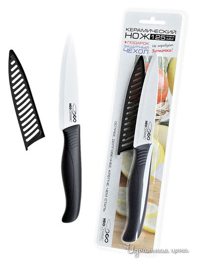 Нож Neo Ceramic, цвет белый/черный