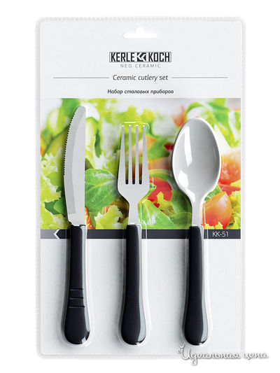Набор столовых приборов, 3 предмета Kerle Koch, цвет белый, черный