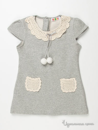 Платье Kidly, цвет серый