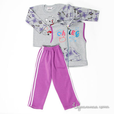 Комплект Kidly, цвет серый