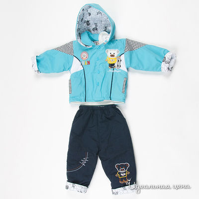 Комплект Patano, цвет голубой