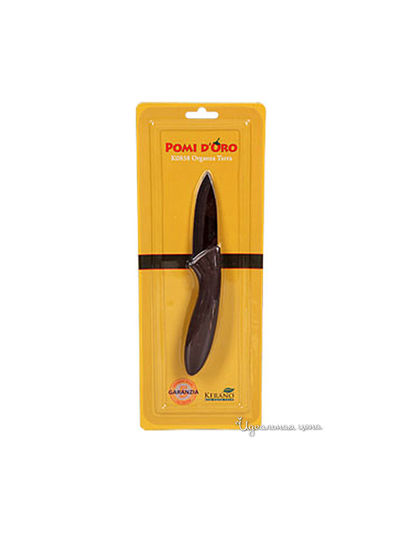 Нож керамический, 8 см Pomi d'Oro, цвет коричневый