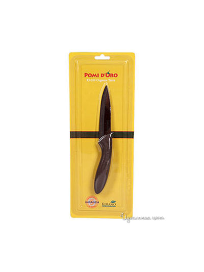 Нож керамический, 10 см Pomi d'Oro, цвет коричневый