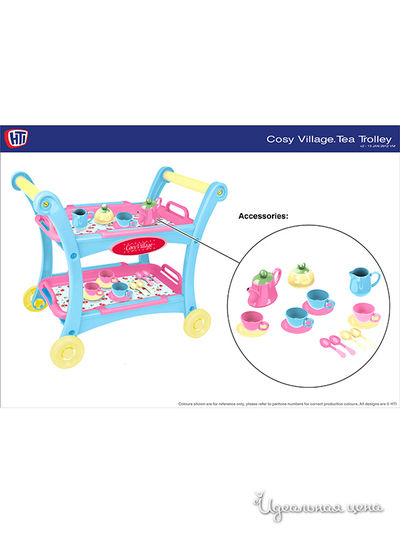 Игровой набор HTI