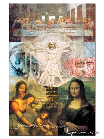 Паззл 1000 деталей "Мир Да Винчи" Educa