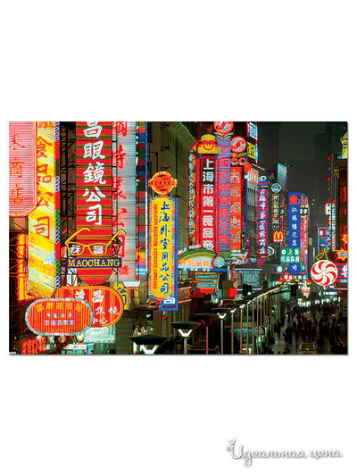 Паззл 1000 деталей "Городской пейзаж" Educa