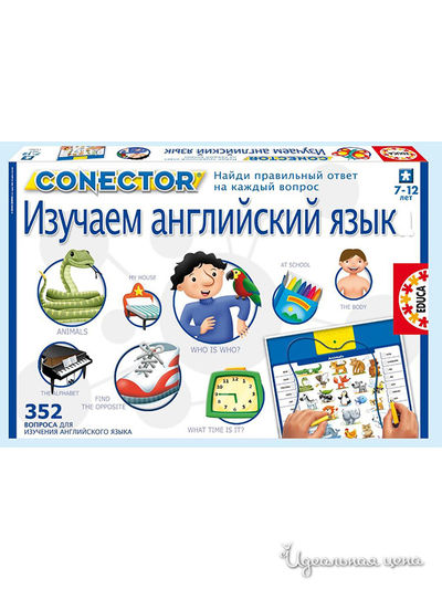 Интерактивные Educa