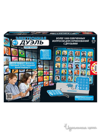 Электронная дуэль Educa