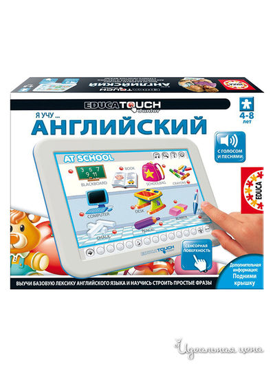 Минитачпад "Я учу английский" Educa