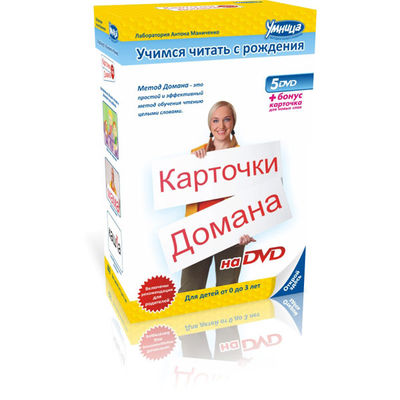 Развивающий набор Umnitsa