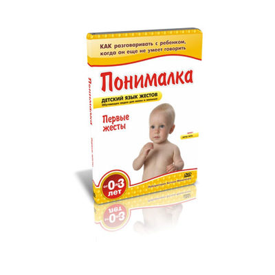 Развивающий набор Umnitsa