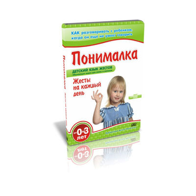 Развивающий набор Umnitsa