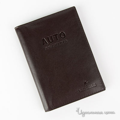 Обложка для документов Vasheron, цвет коричневая