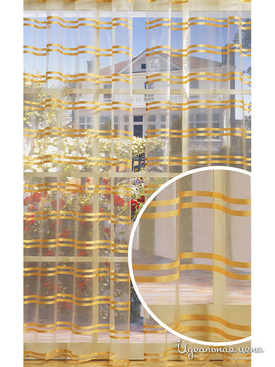 Шторы Primavelle, цвет бежевый