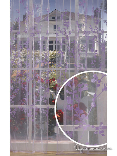 Шторы Primavelle, цвет лиловые