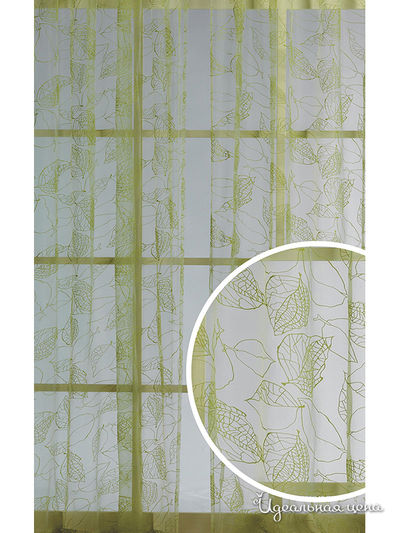 Шторы 140x270 см Primavelle, цвет зеленый