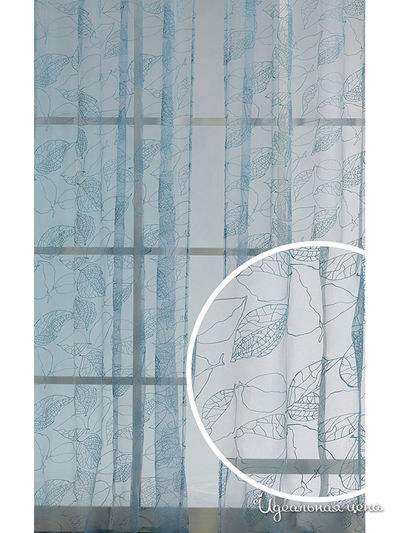 Шторы 140x270 см Primavelle, цвет голубой