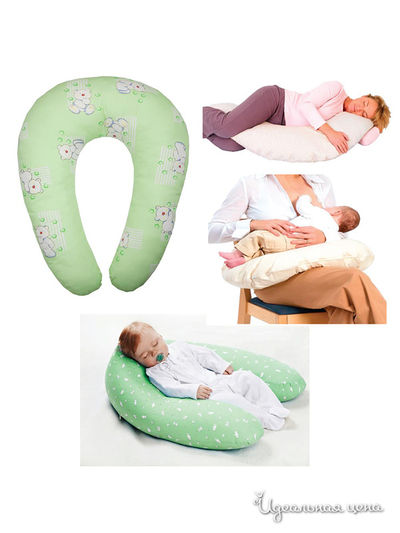 Подушка Primavelle, цвет розовый