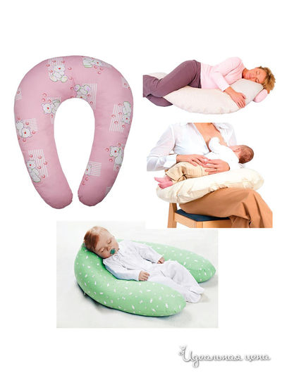 Подушка, 60х85 см Primavelle, цвет розовый