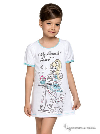 Платье Arina, цвет белый