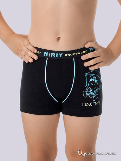 Трусы Nirey, цвет чёрный