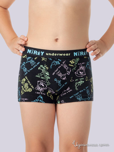 Трусы Nirey, цвет черный