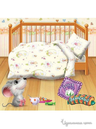 Комплект постельного белья детский Кошки-мышки, цвет мультицвет