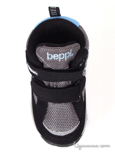 Ботинки Beppi для мал., цвет серый