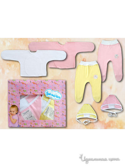 Комплект Bell Bimbo, цвет белый + жёлтый + розовый