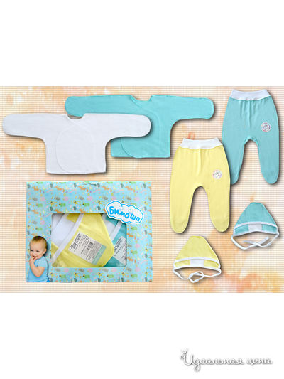 Комплект Bell Bimbo, цвет белый+желтый+бирюза