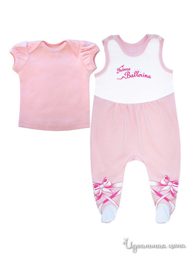 Комплект Bell Bimbo, цвет розовый