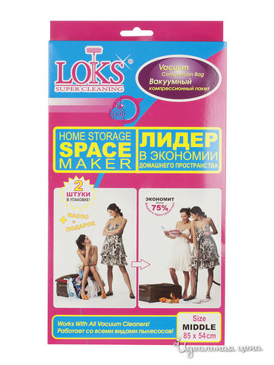 Вакуумный пакет, 85х54 (2 шт+насос) Loks, цвет прозрачный