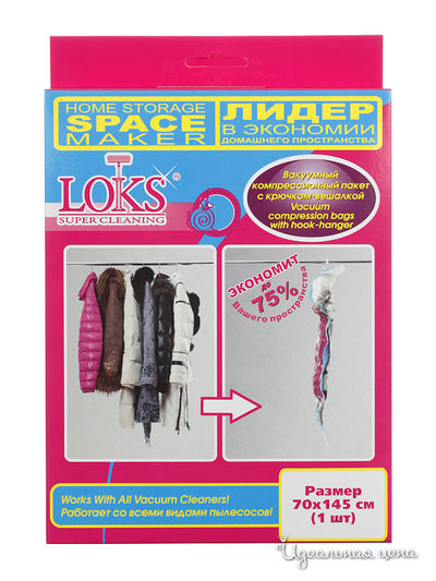 Вакуумный пакет, 70х145 Loks, цвет прозрачный