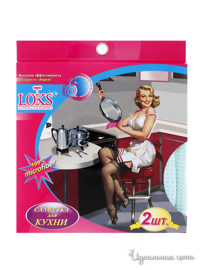 Набор салфеток из микрофибры, 30х30, 40х40, 2 шт Loks, цвет бирюзовый