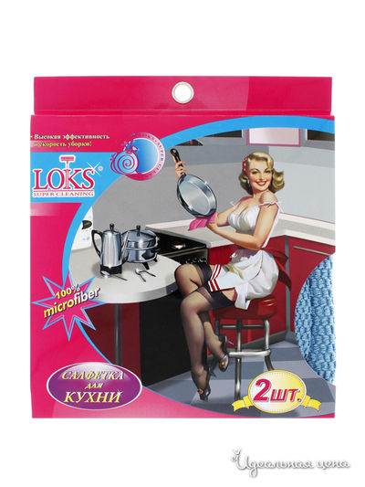 Набор салфеток из микрофибры, 30х30, 40х40, 2 шт Loks, цвет синий